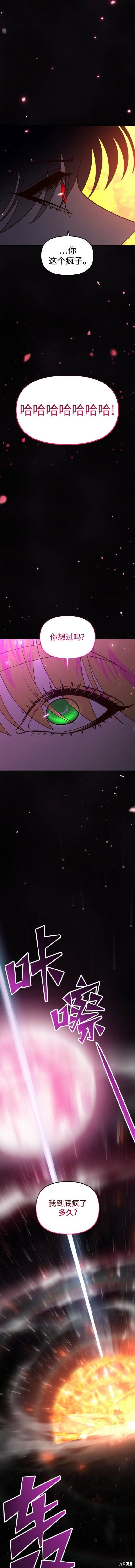 第109话