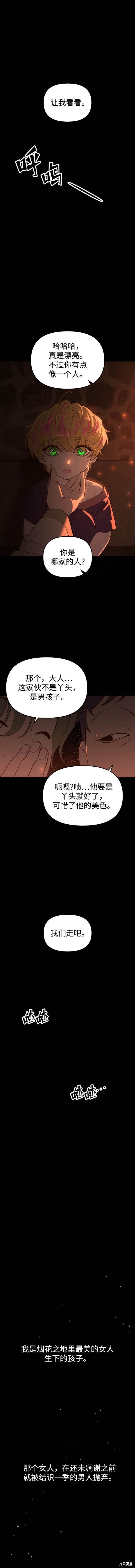 第109话