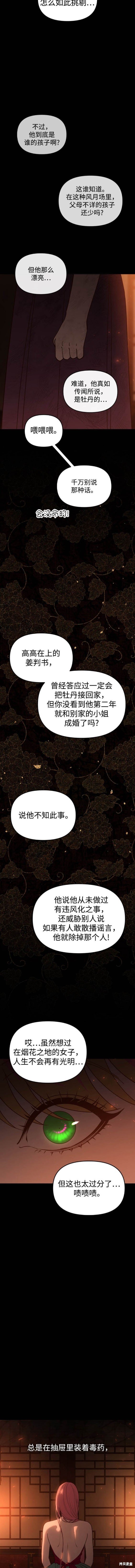 第109话