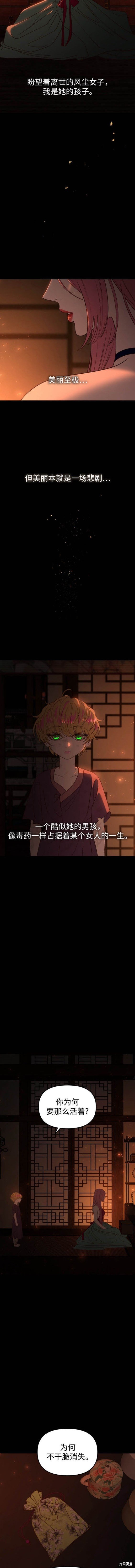 第109话