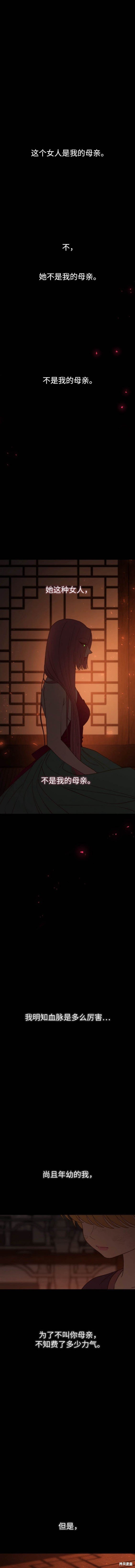 第109话