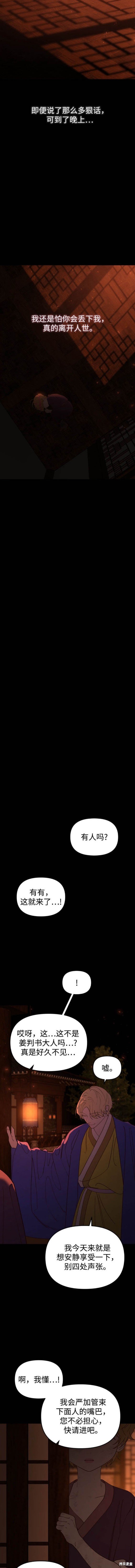 第109话