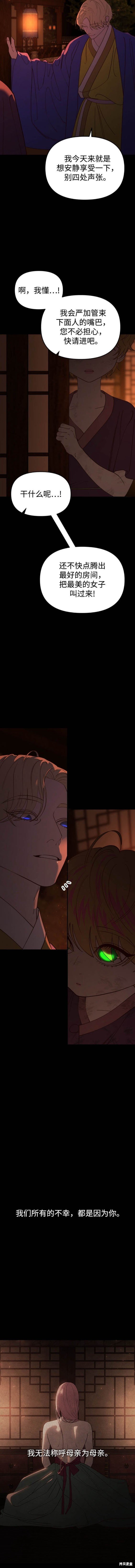 第109话