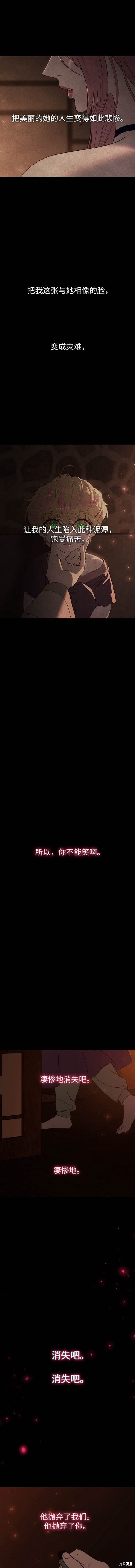 第109话