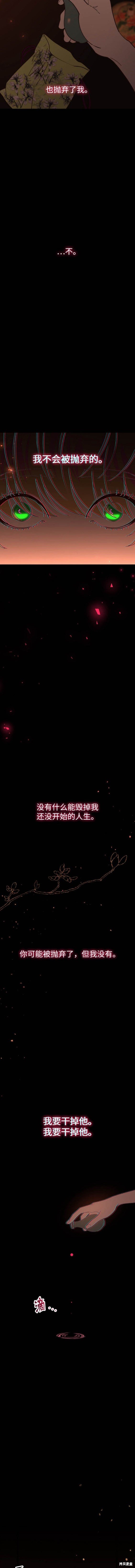 第109话