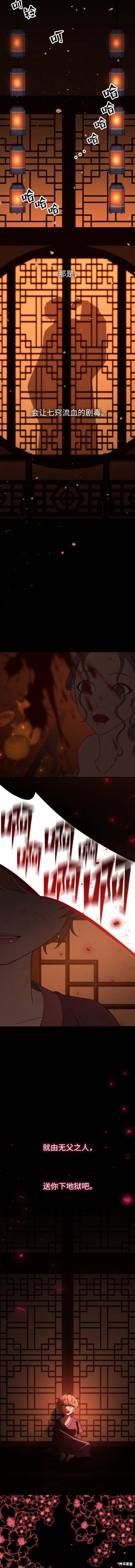 第109话
