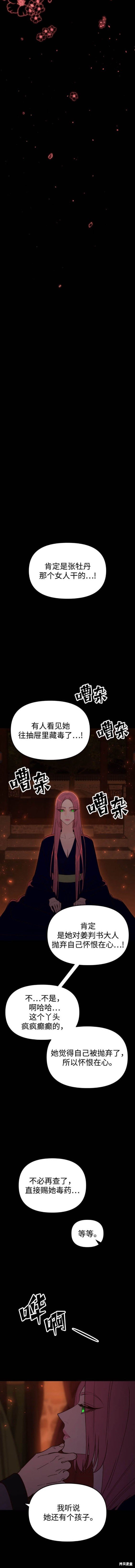 第109话