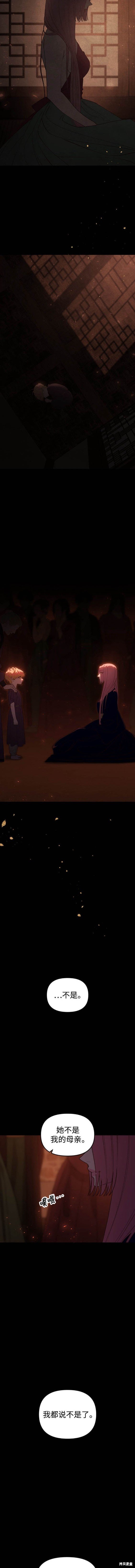 第109话