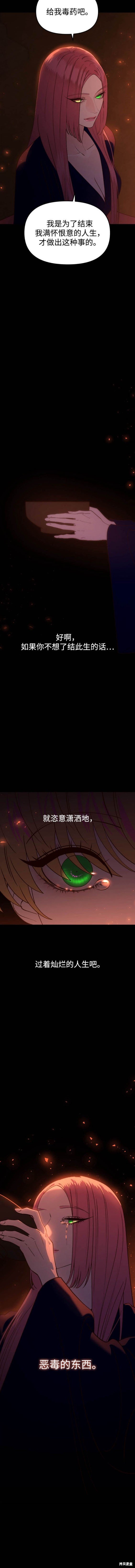 第109话