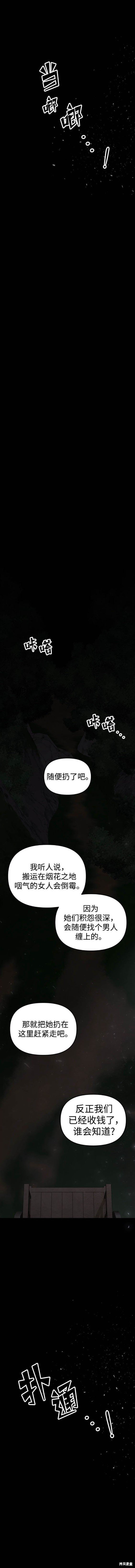 第109话