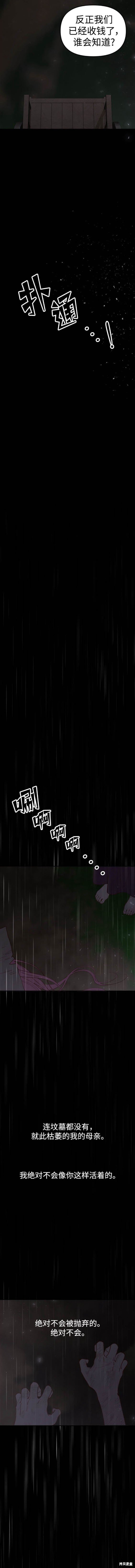 第109话