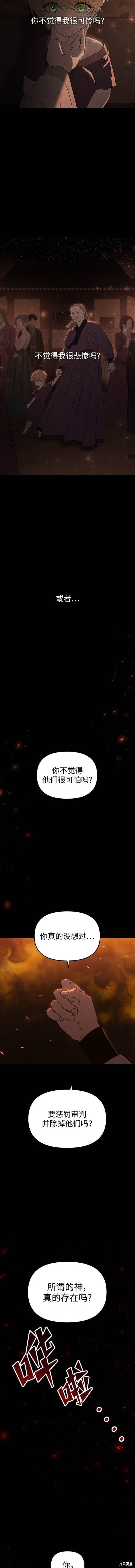 第109话