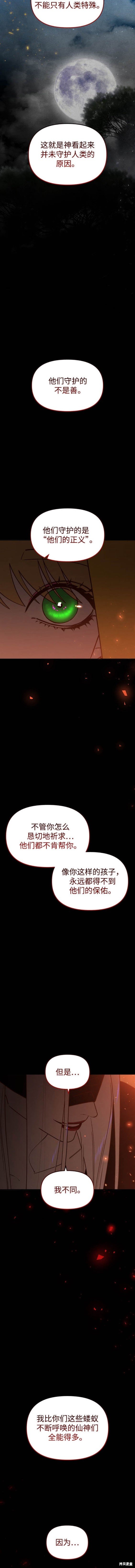 第109话