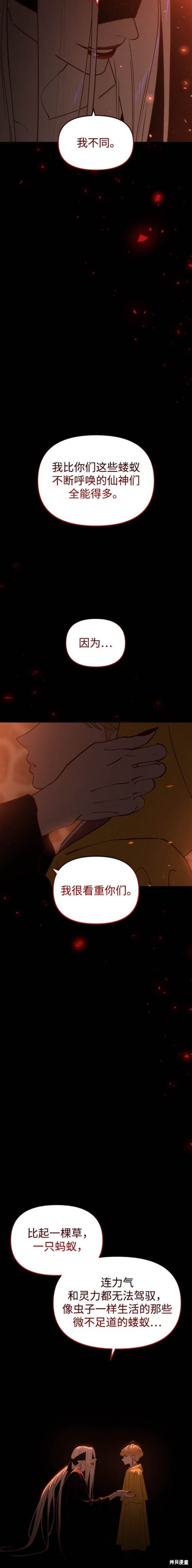 第109话