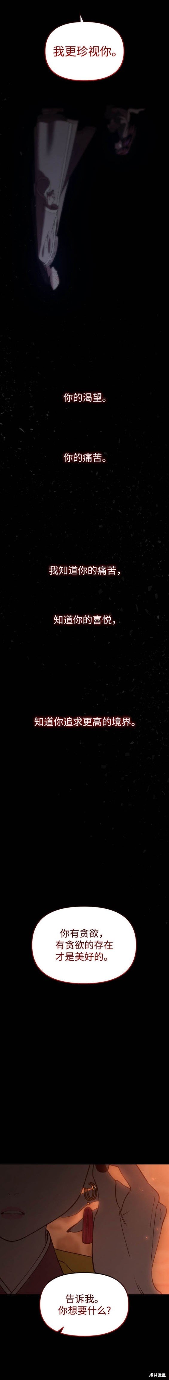 第109话
