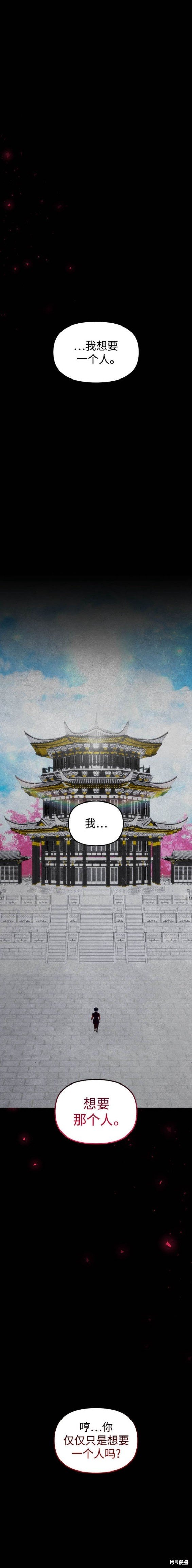 第109话