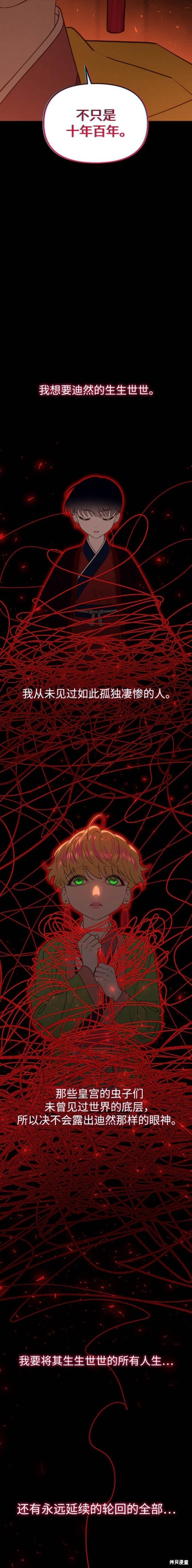 第109话