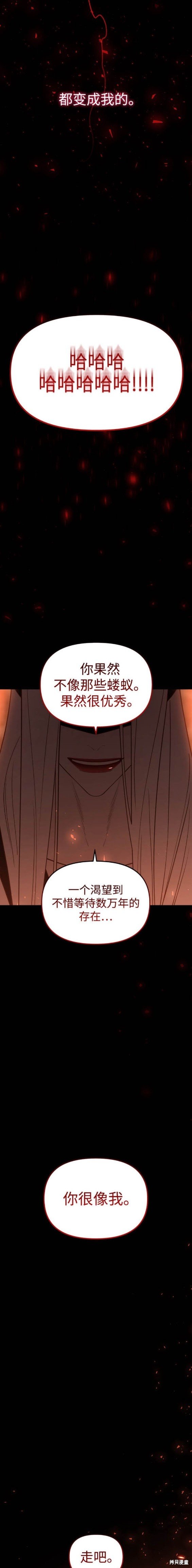 第109话