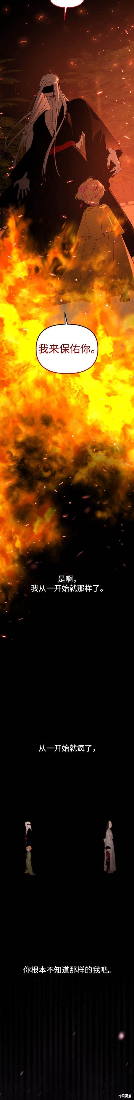 第109话