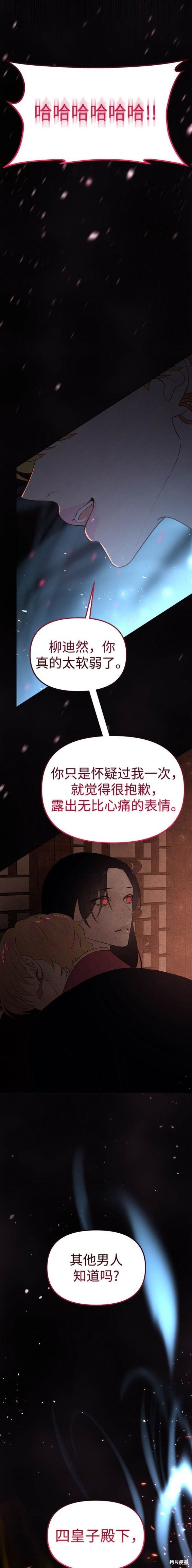第109话