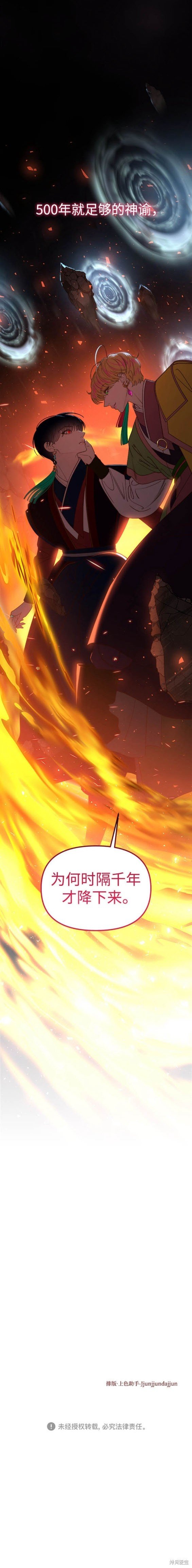 第109话