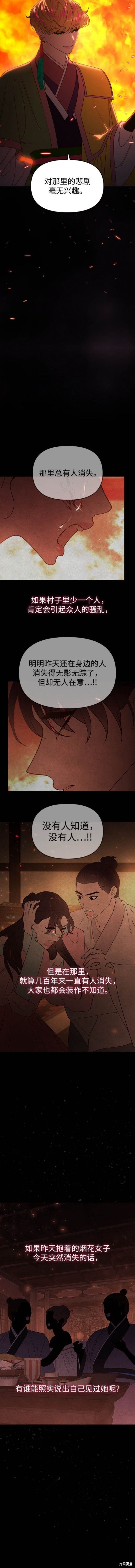 第110话
