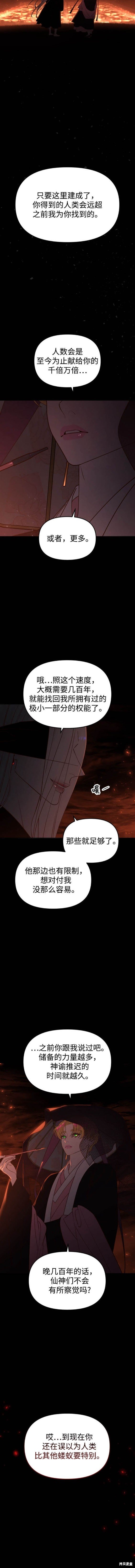 第110话