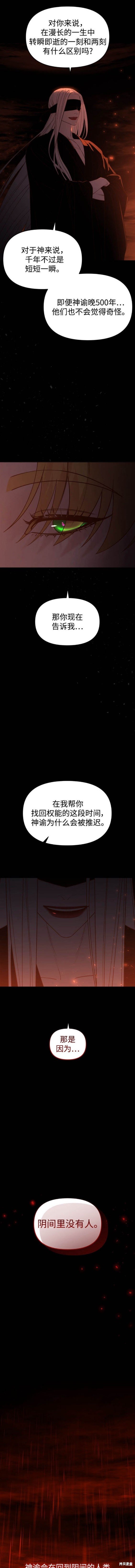 第110话