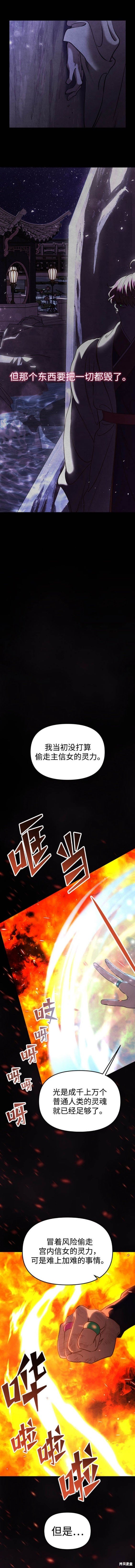 第110话