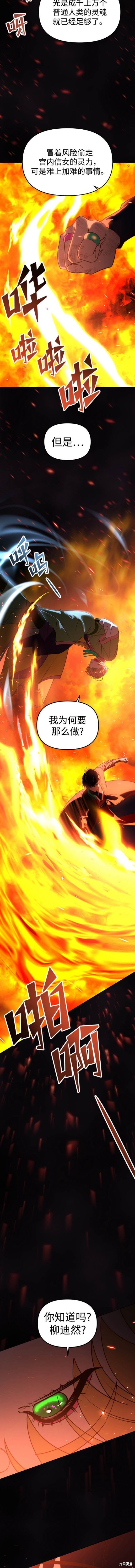 第110话