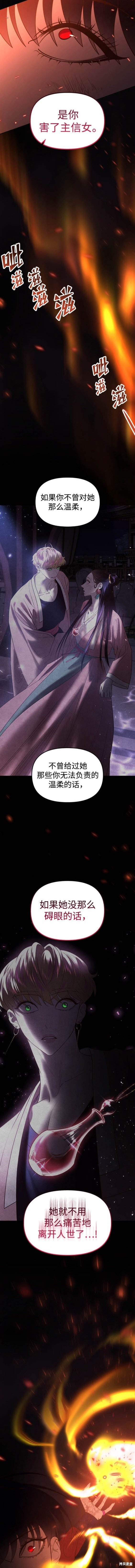 第110话