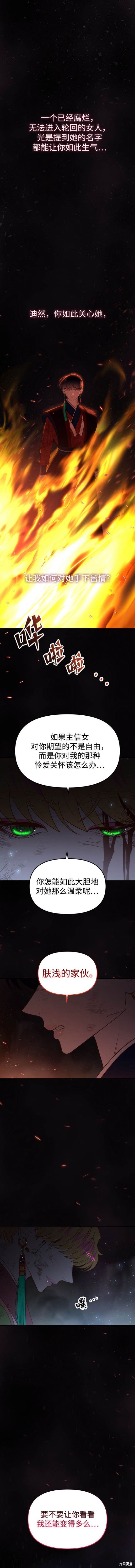 第110话
