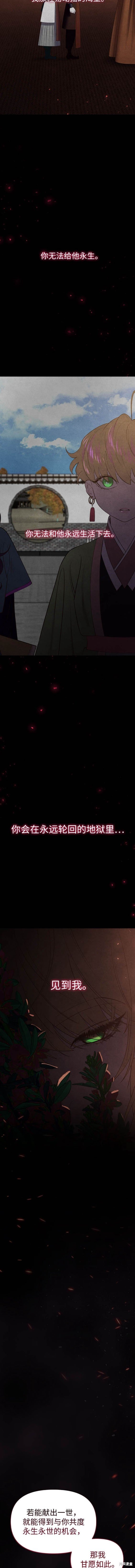 第110话