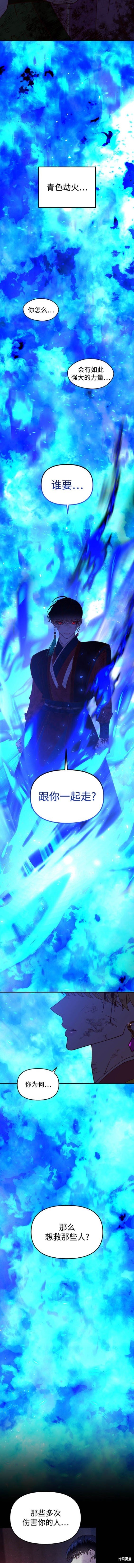 第110话