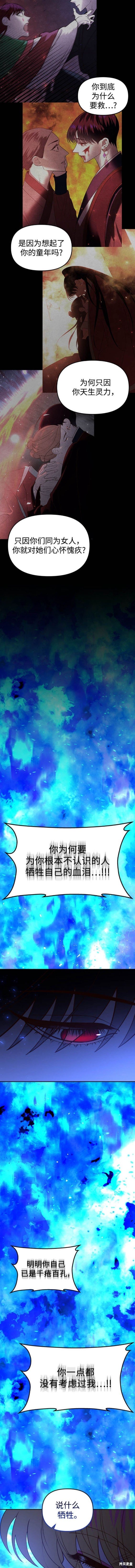 第110话