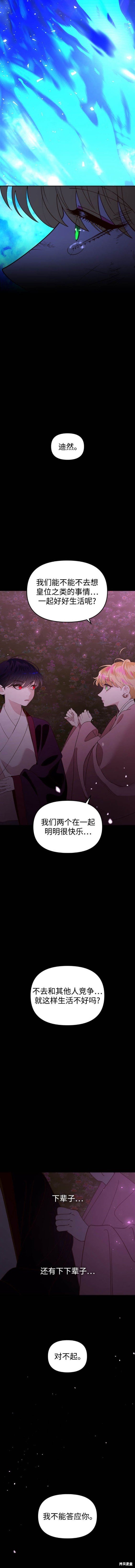第110话