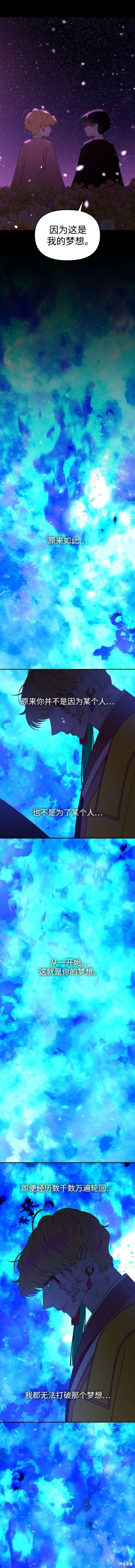 第110话