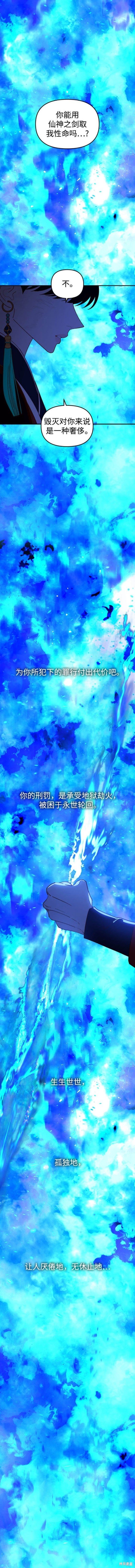 第110话