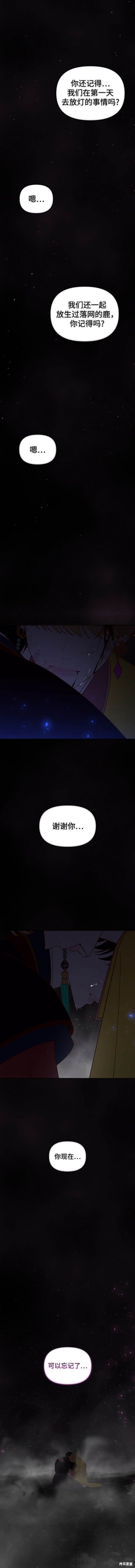 第110话