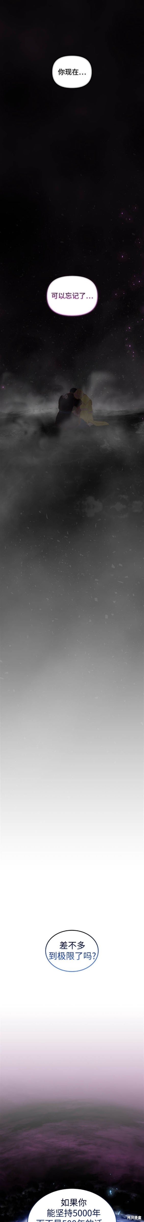 第110话