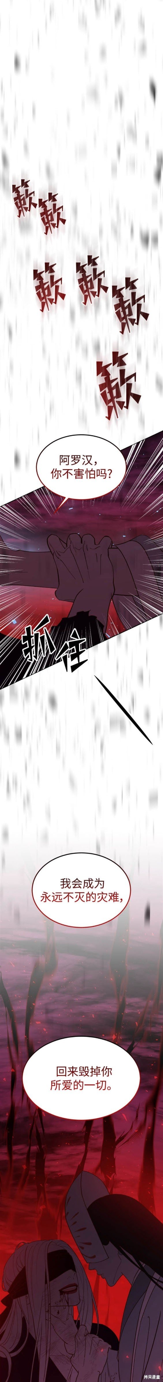 第110话