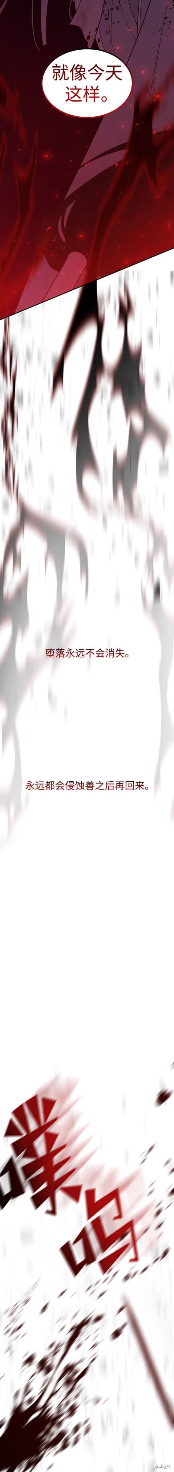 第110话