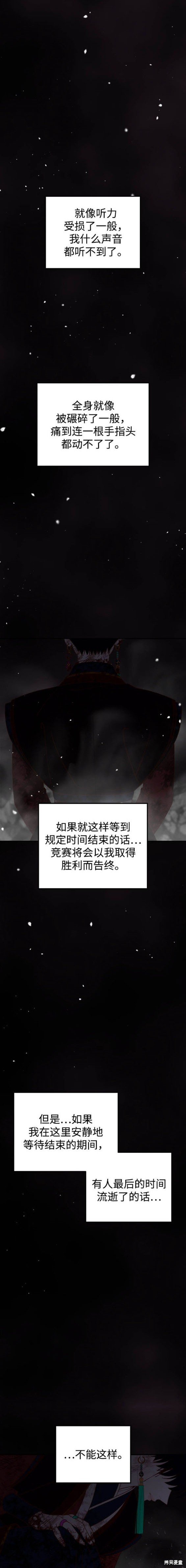 第110话