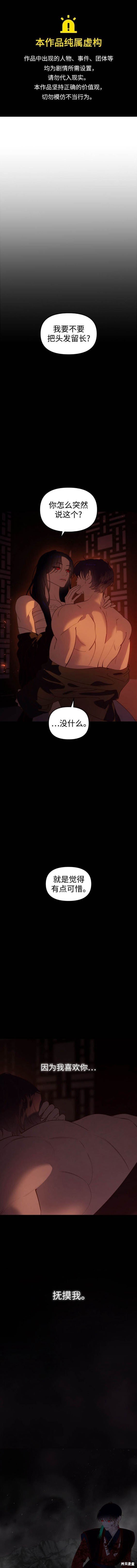 第111话