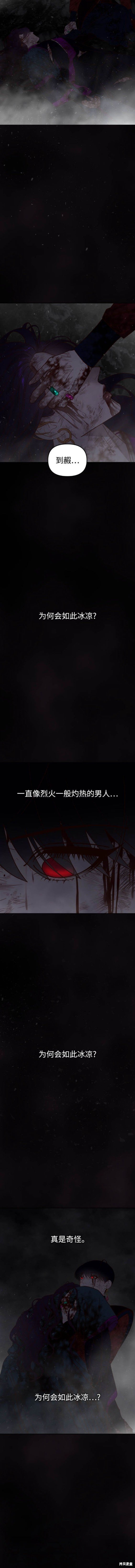 第111话