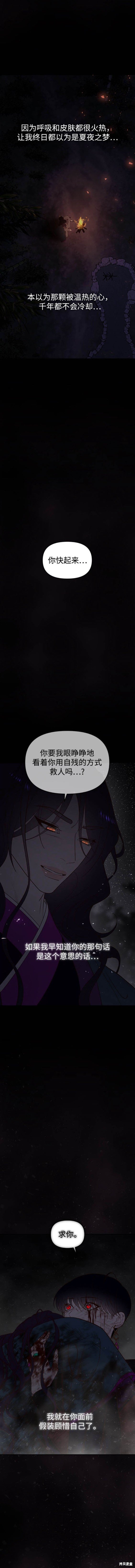 第111话