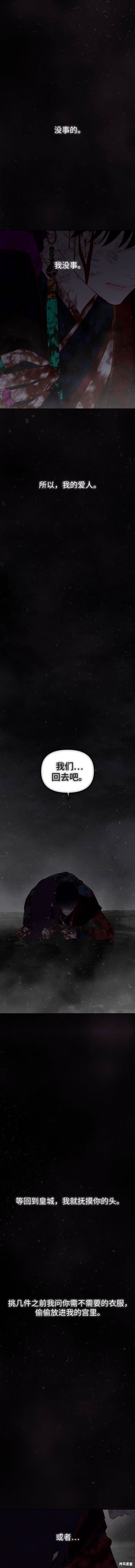 第111话