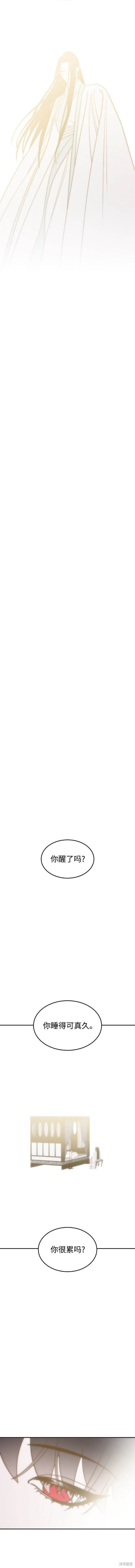 第111话