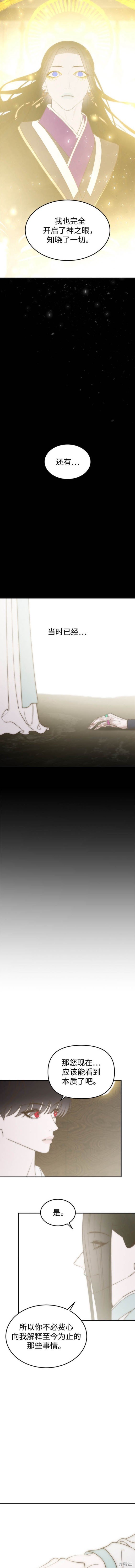 第111话