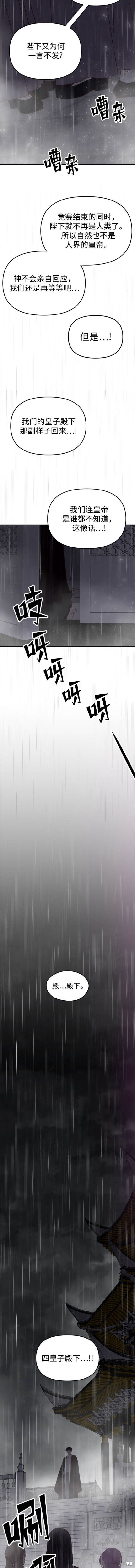 第111话